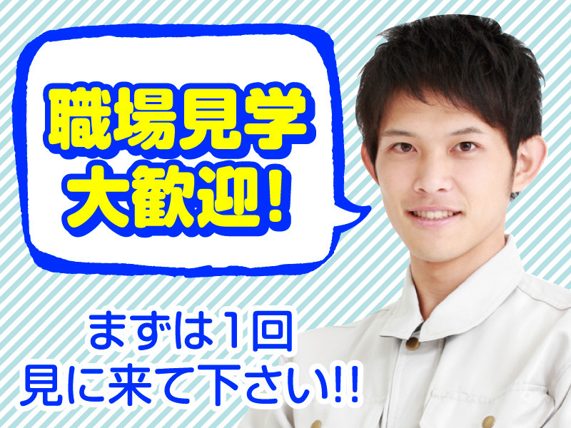 お仕事探しなら株式会社ファンライフへ 三重県 四日市市 桑名市 鈴鹿市 津市 大阪府 奈良県 京都市 倉庫内入出庫業務 004 002 の採用情報 Id 445