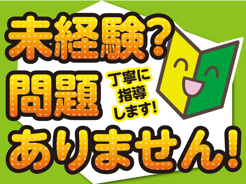 お仕事探しなら株式会社ファンライフへ 三重県 四日市市 桑名市 鈴鹿市 津市 大阪府 奈良県 京都市 携帯ショップでのカウンタースタッフ 028 001 の採用情報 Id 460